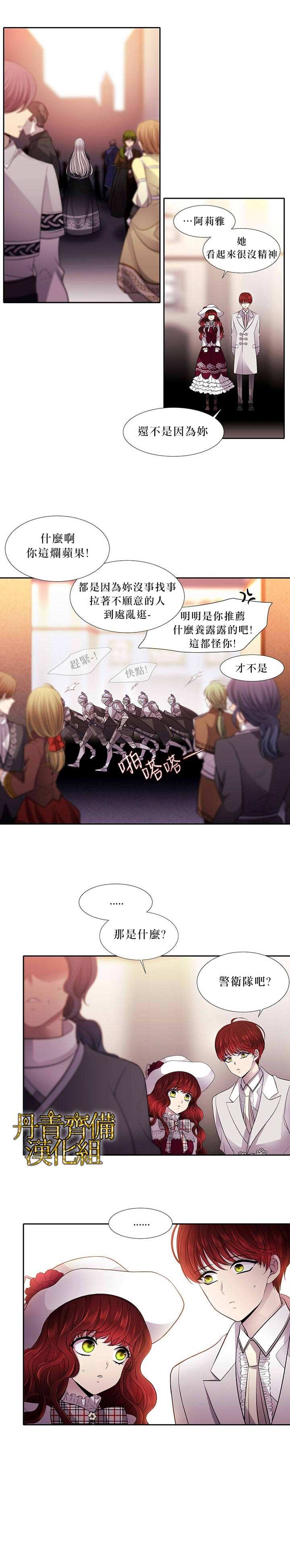 第5话0