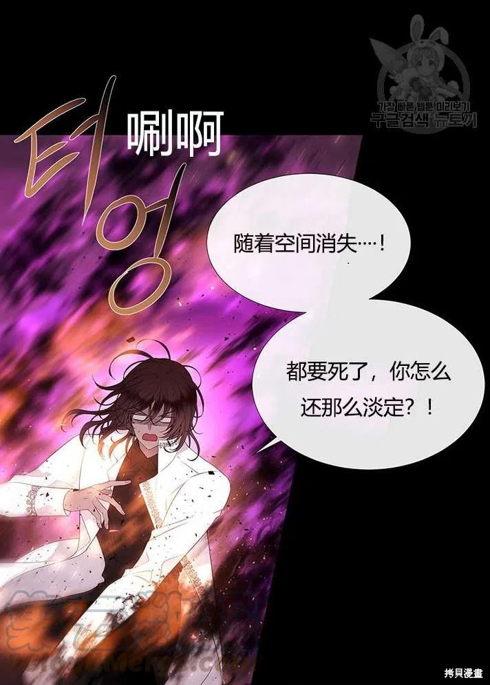 第83话3