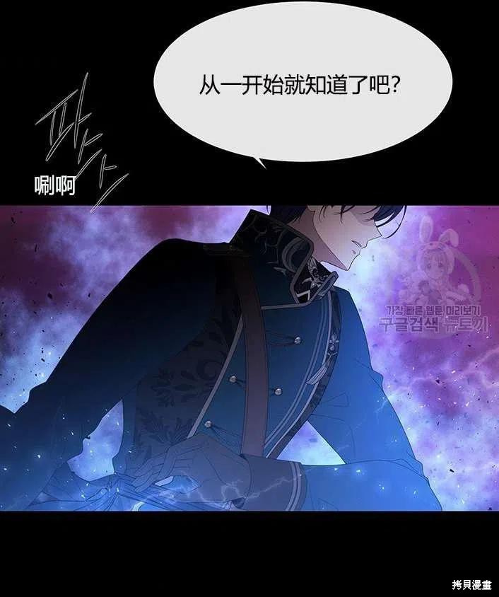 第83话4