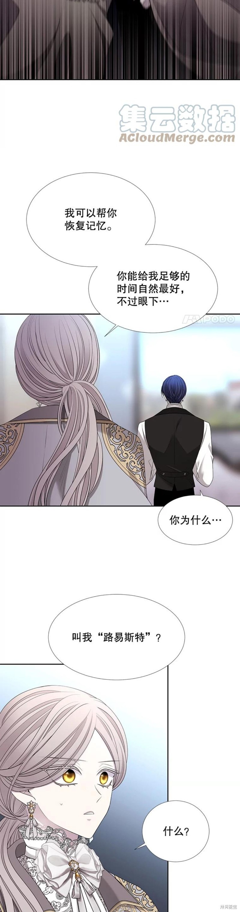 第127话3