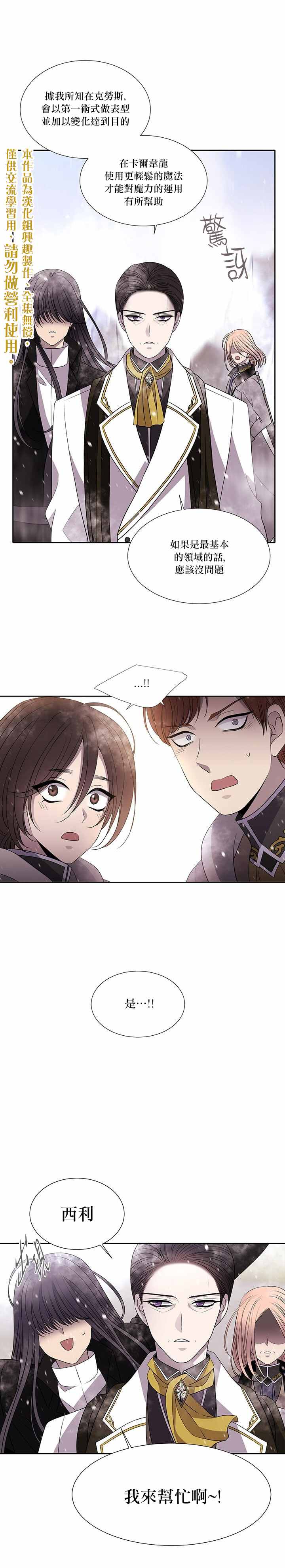 第31话0