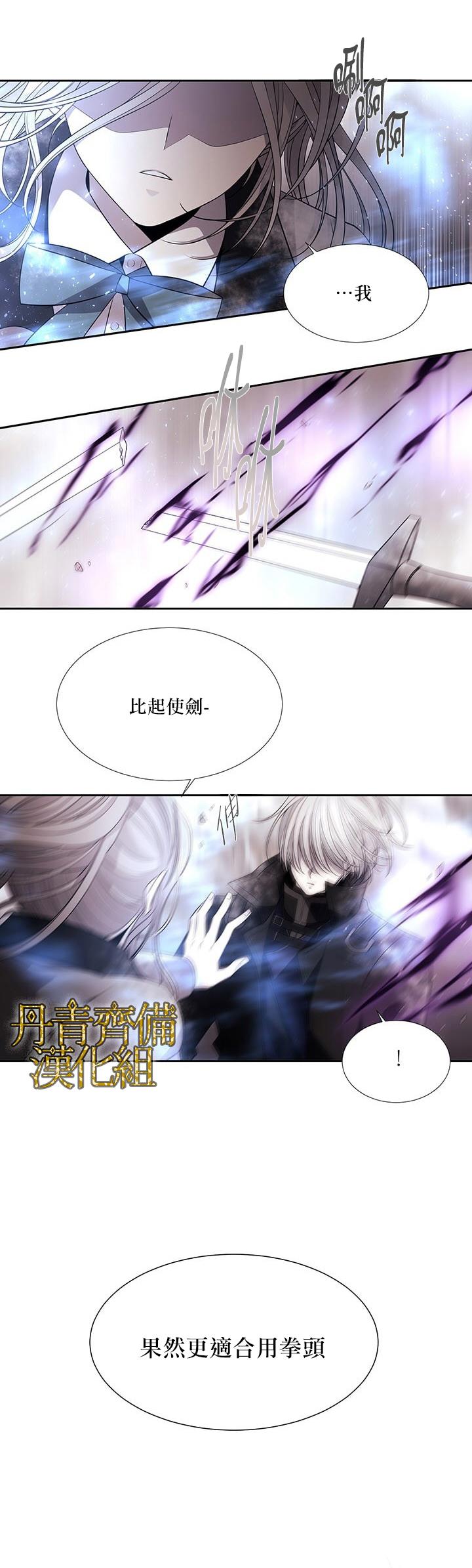 第32话3