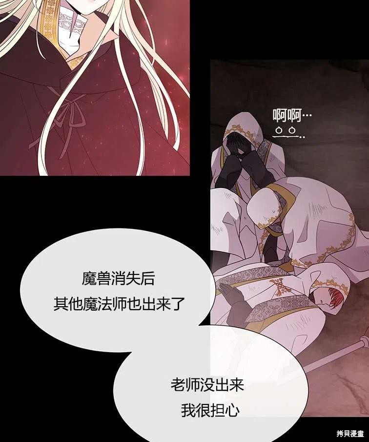 第85话2