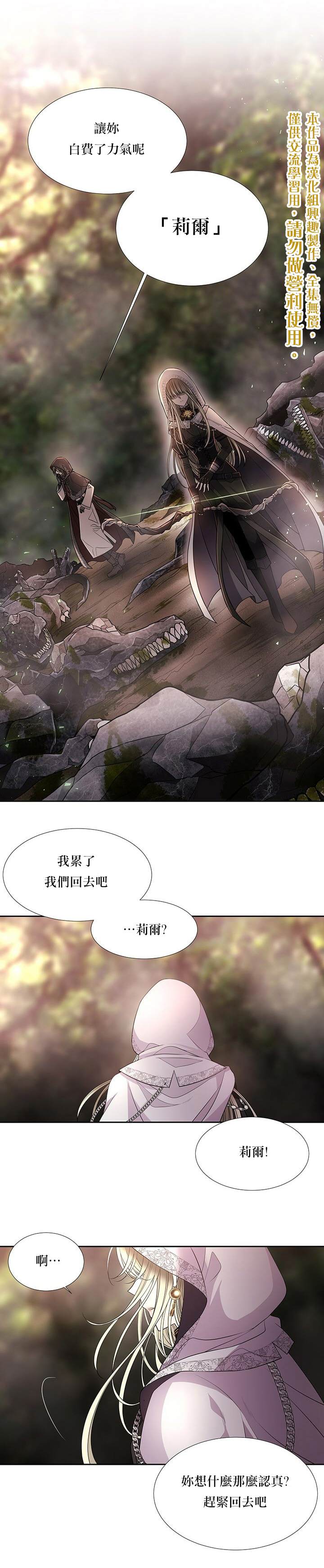 第36话4
