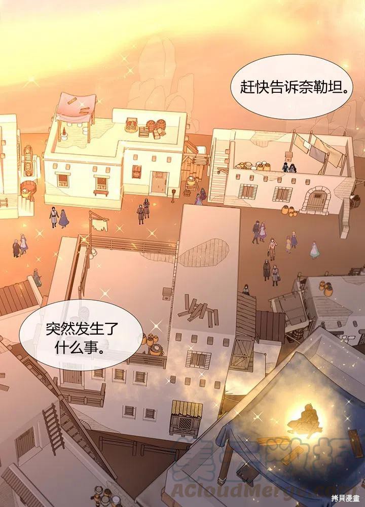 第90话3