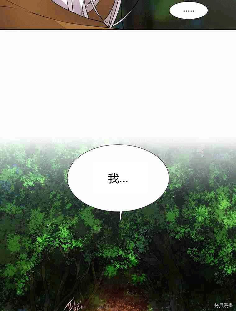 第69话2