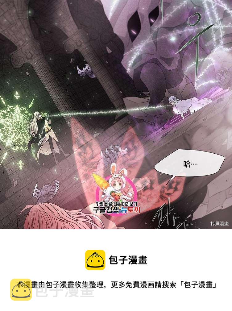 第80话4