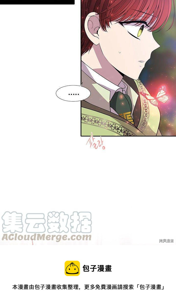 第66话4