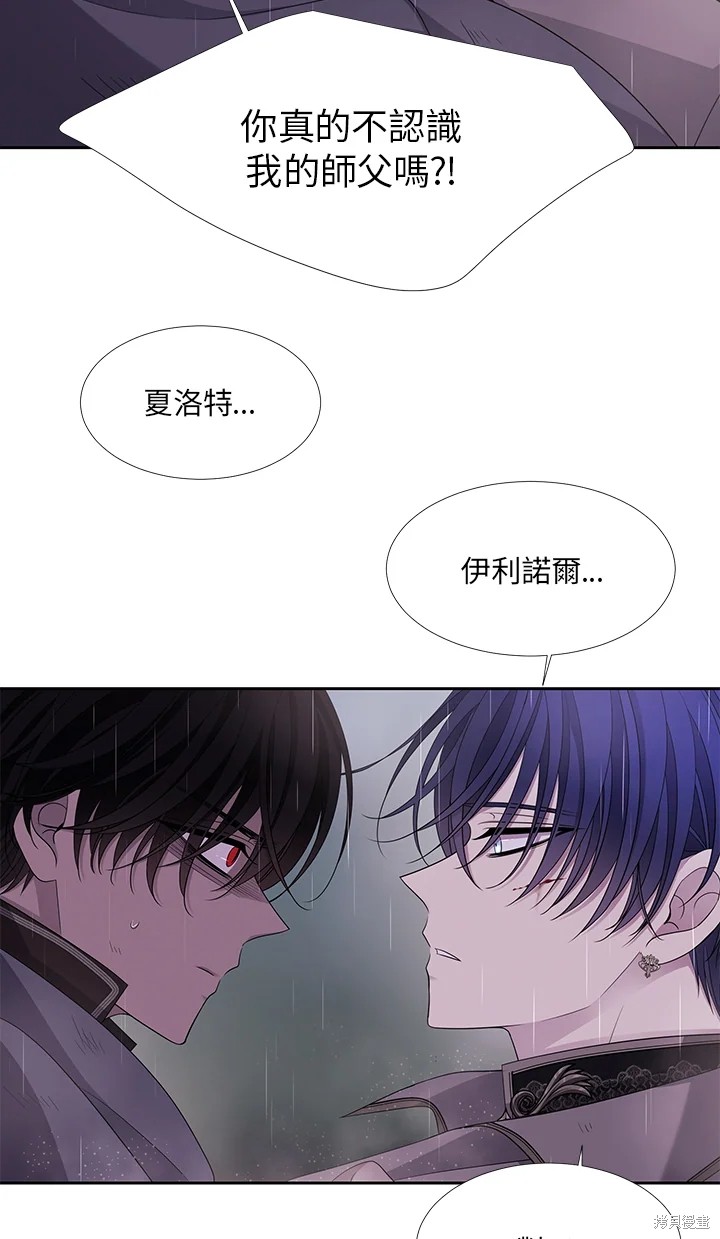 第116话4