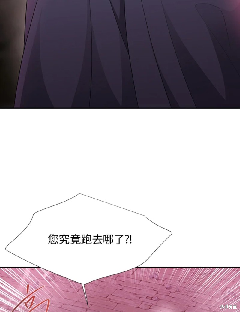 第110话3