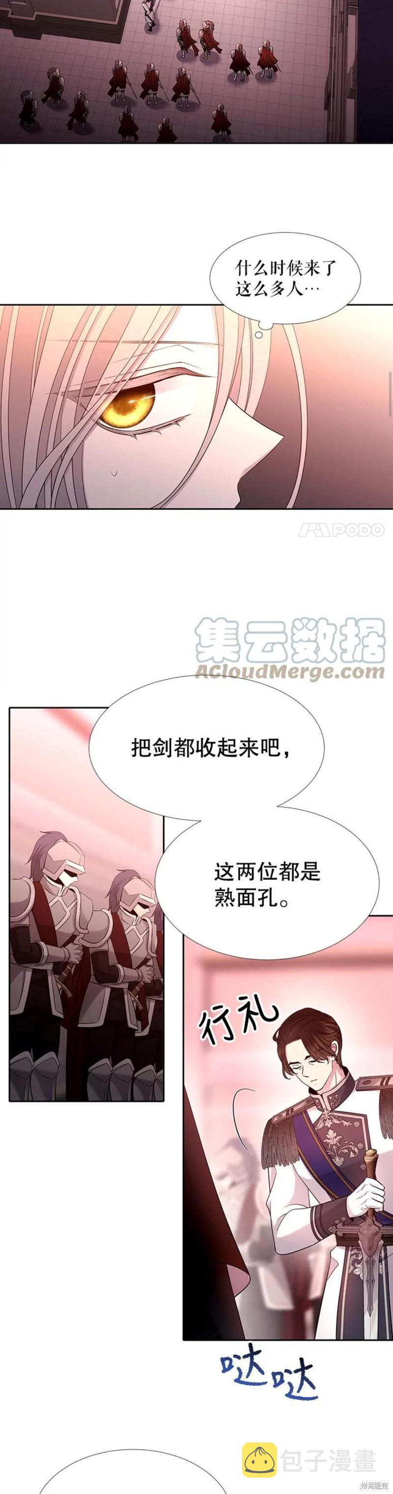 第124话3