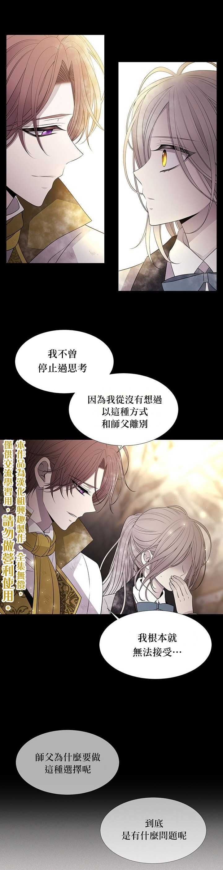 第35话4