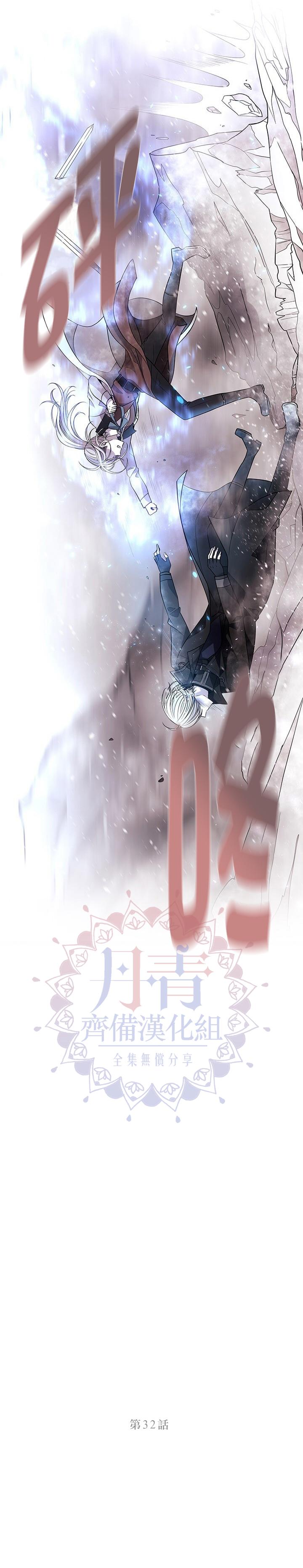 第32话4