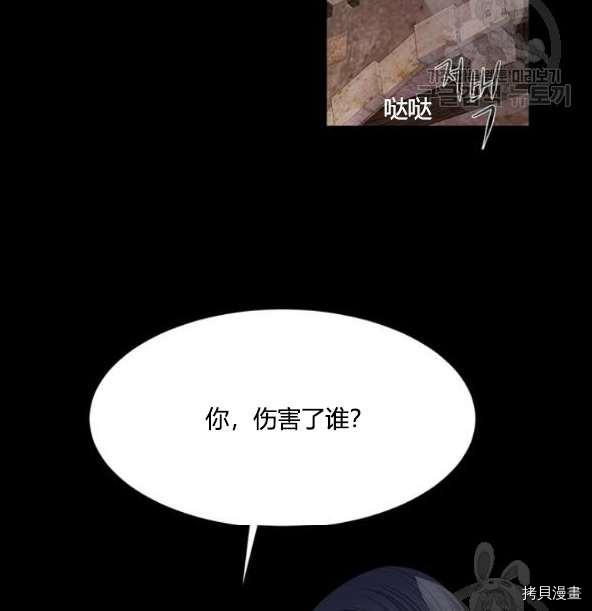 第75话3
