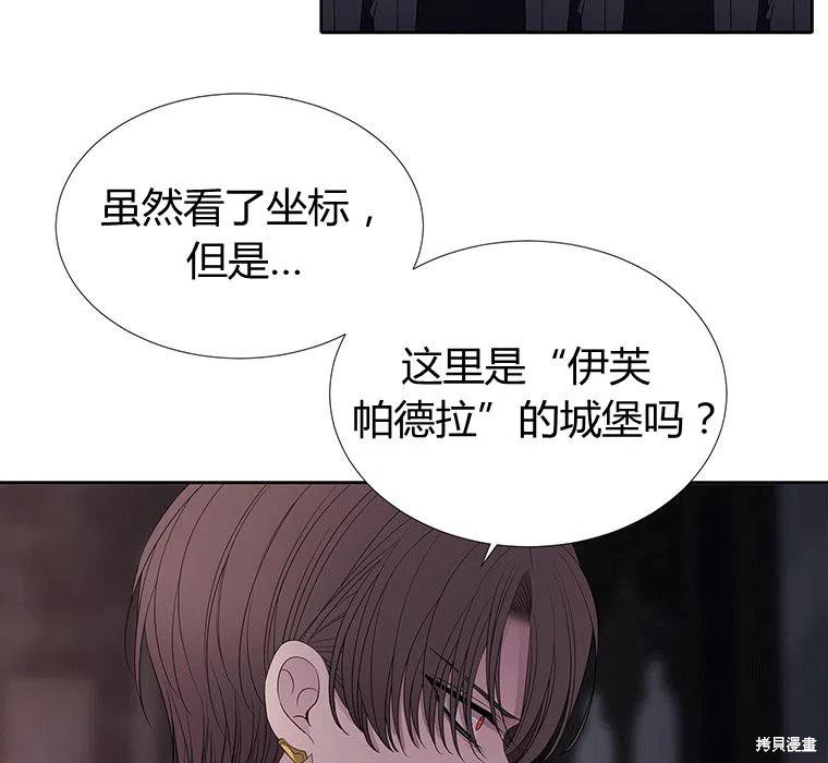 第87话4
