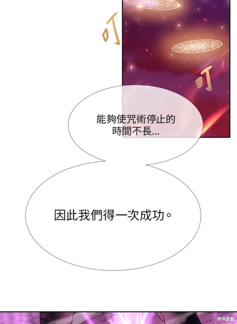 第107话4