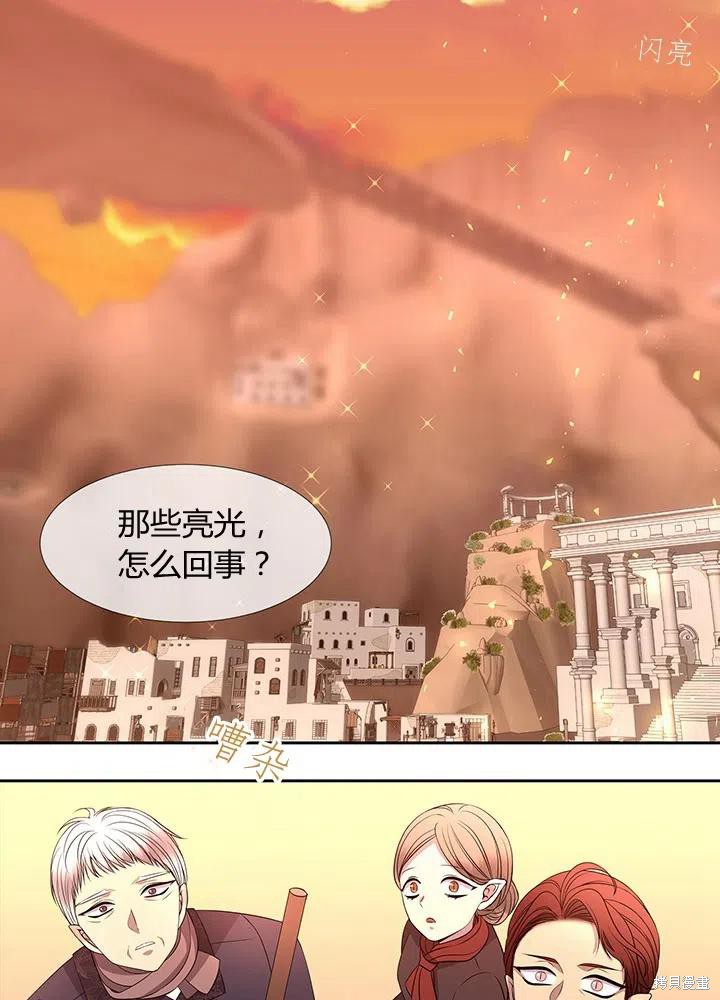 第90话1