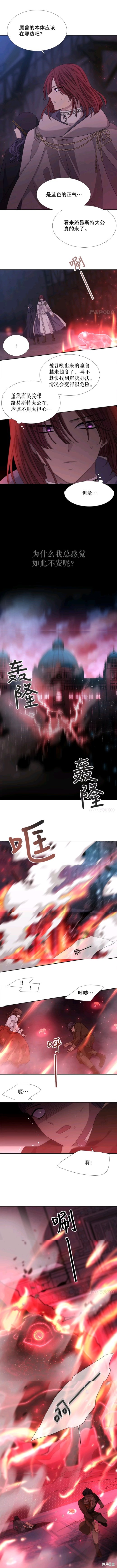 第103话2
