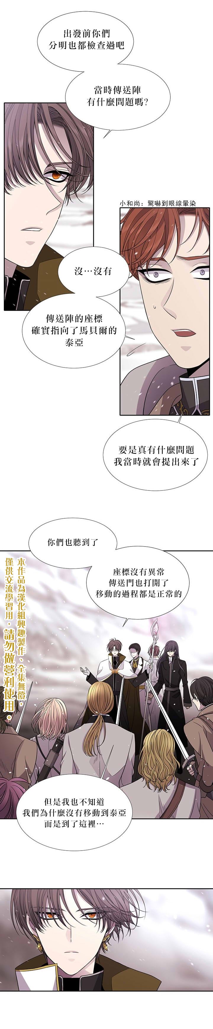 第24话4