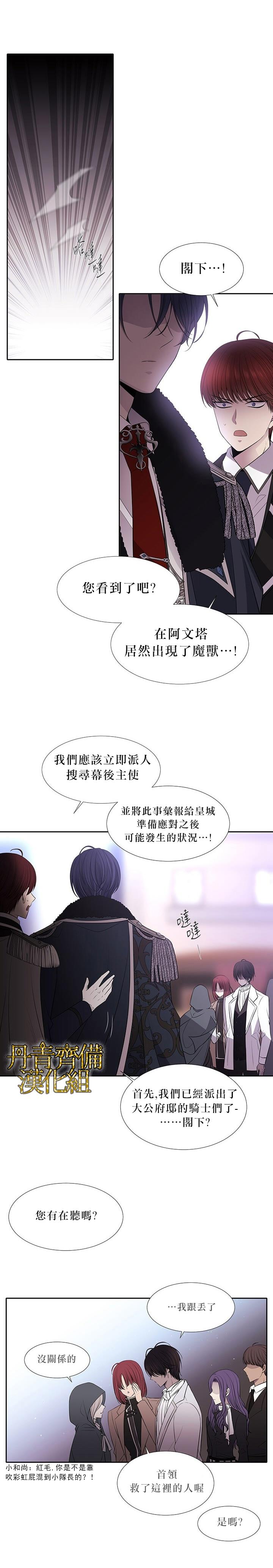 第18话1