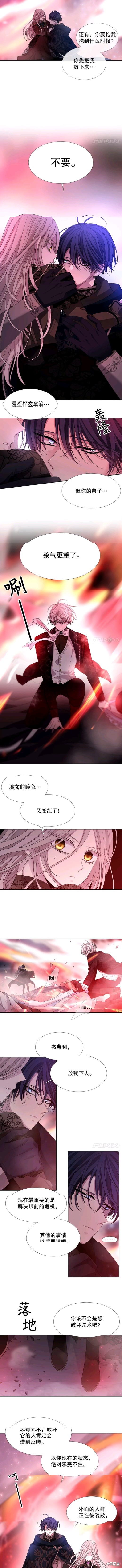 第103话4