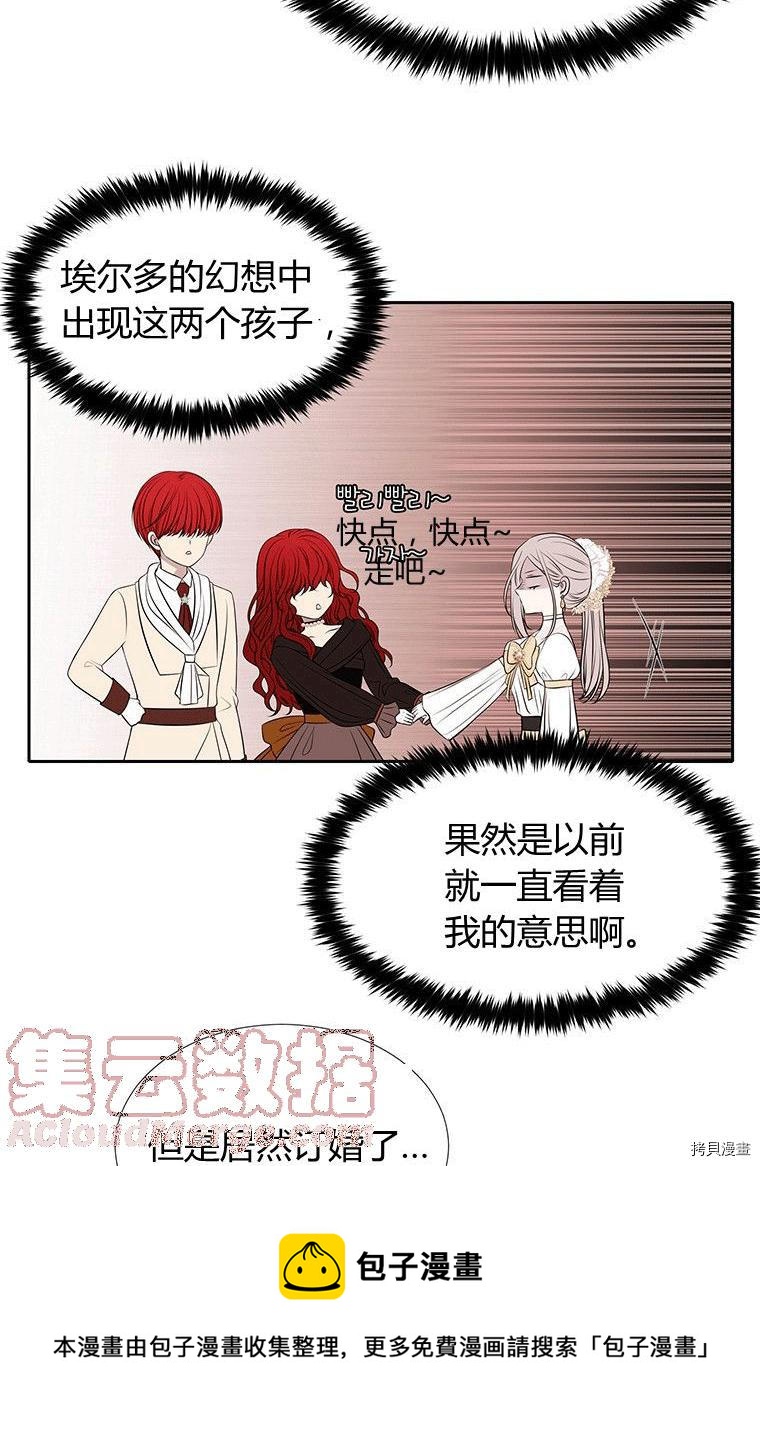 第71话4