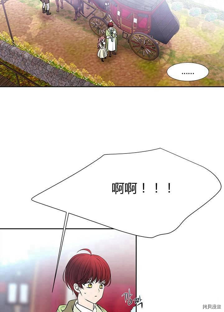 第59话2