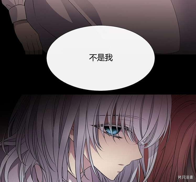 第77话2