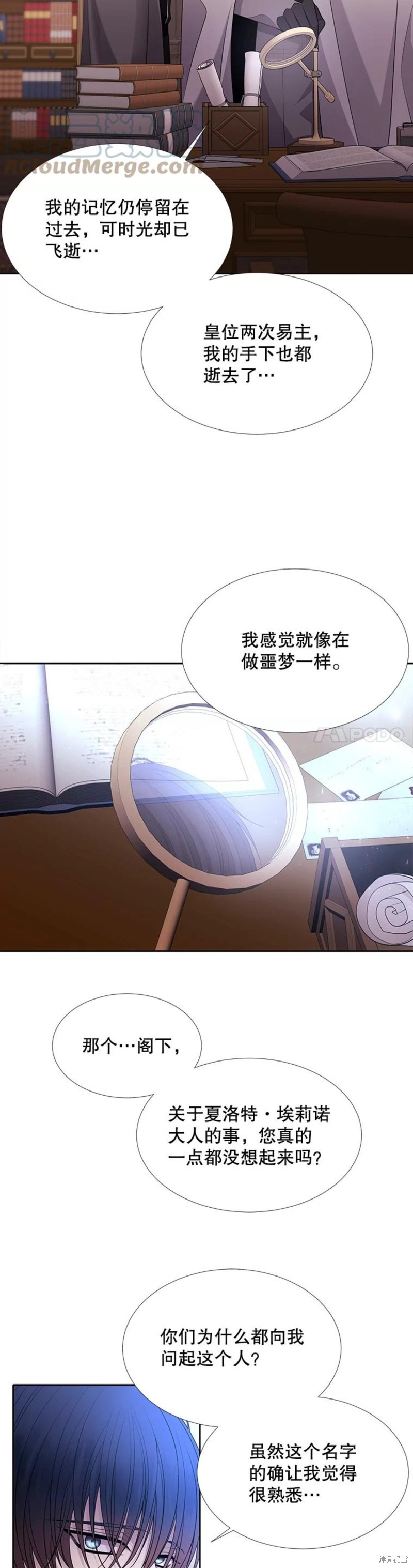 第121话4