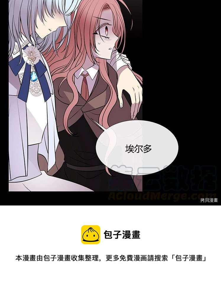 第77话4