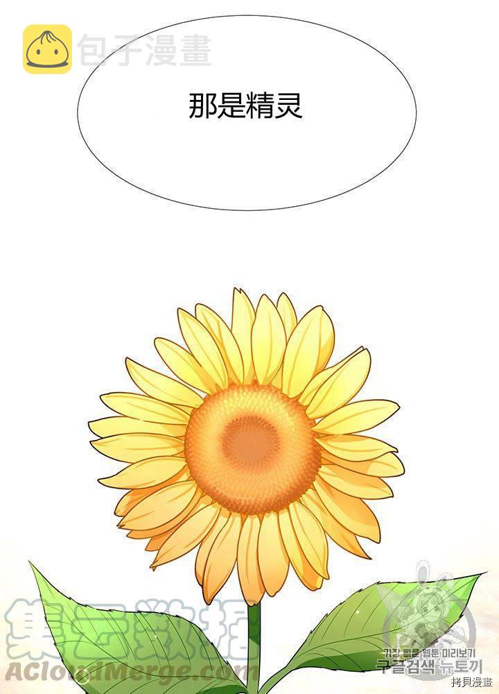 第60话4