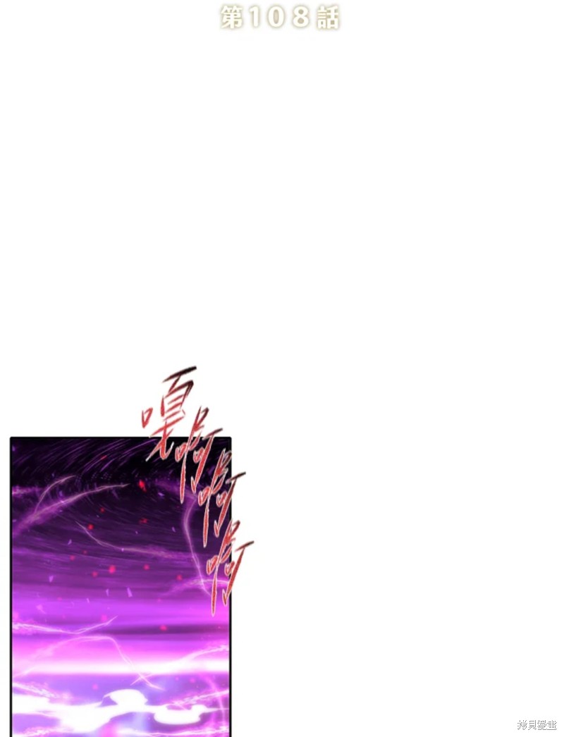 第108话1