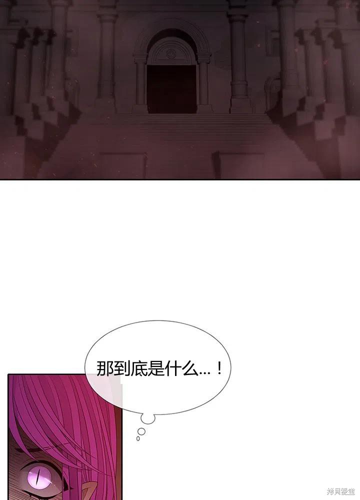 第94话4