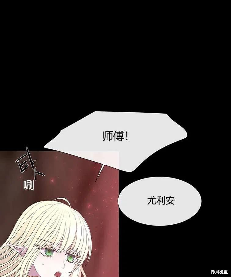 第85话1