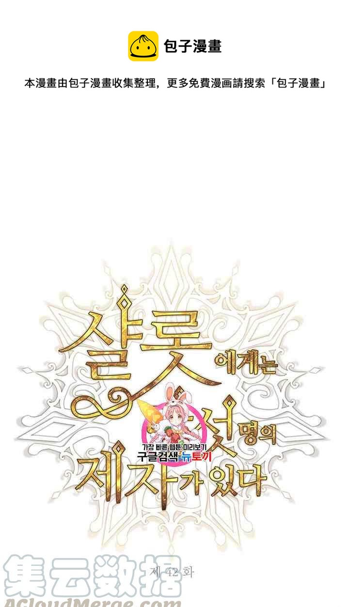 第42话0