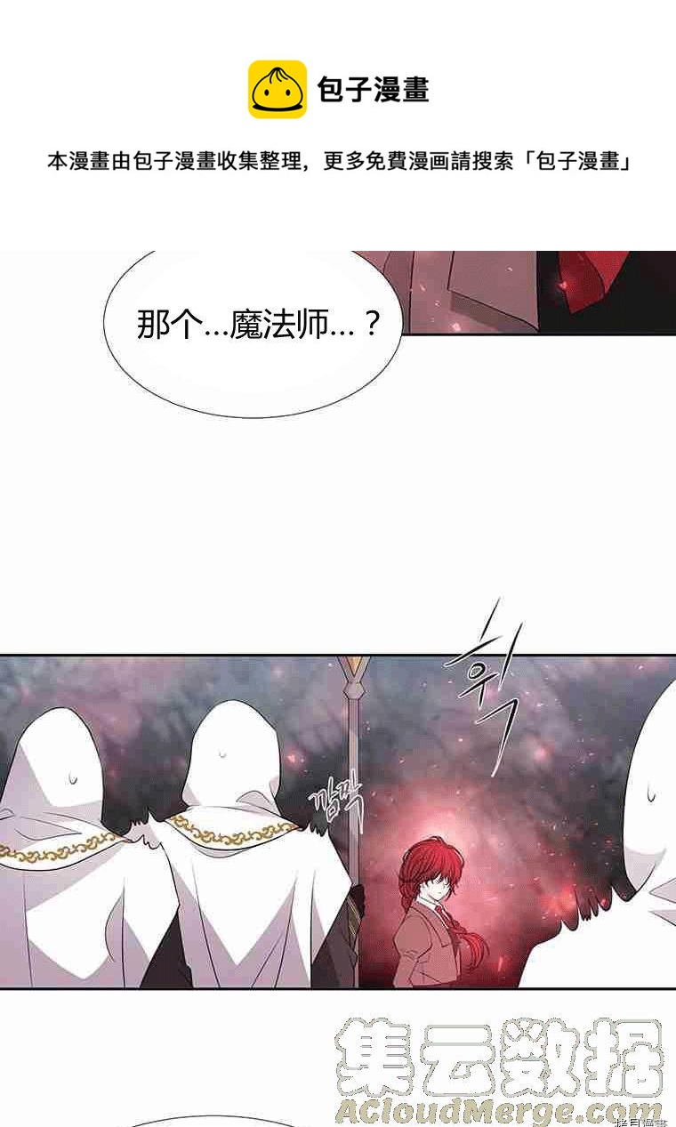 第68话4