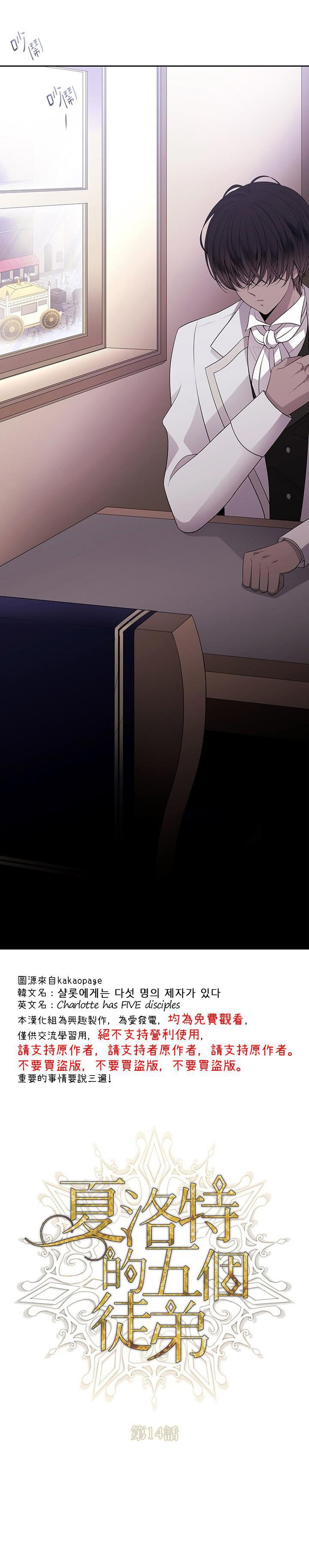 第14话2