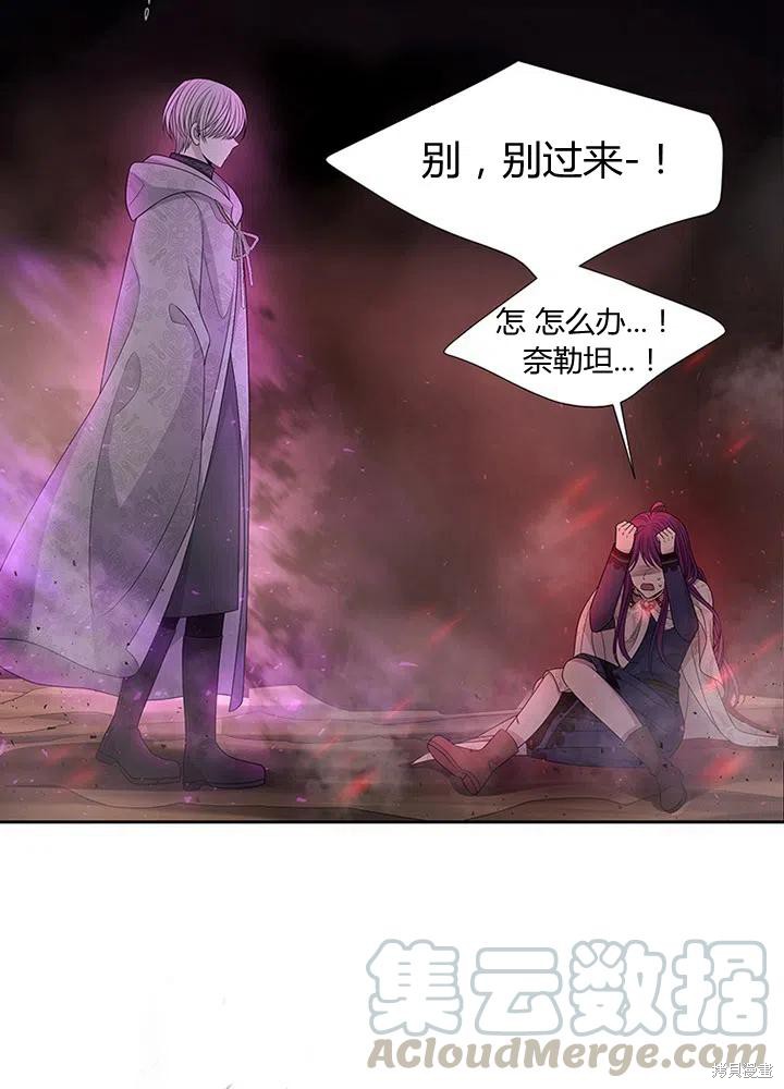 第94话3
