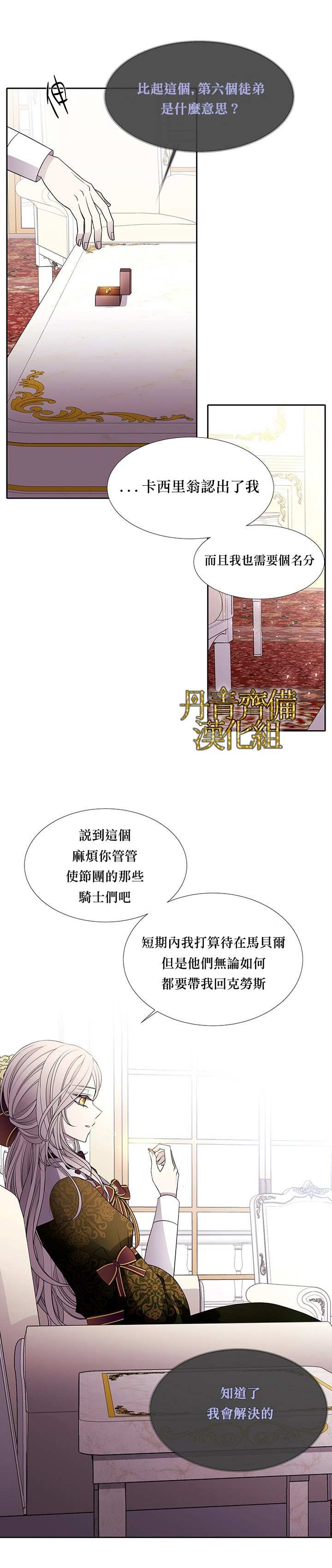 第37话2