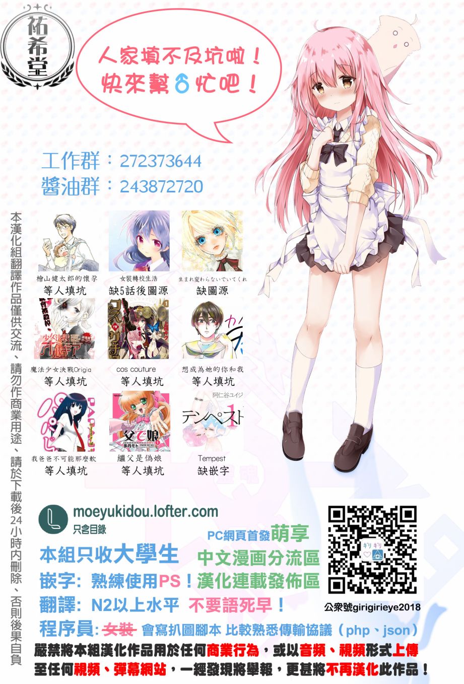 第84话4