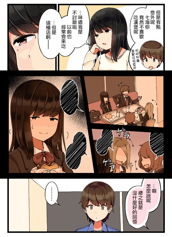 24话1