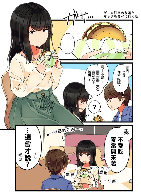 24话0