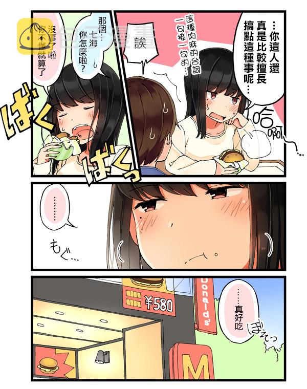 24话4