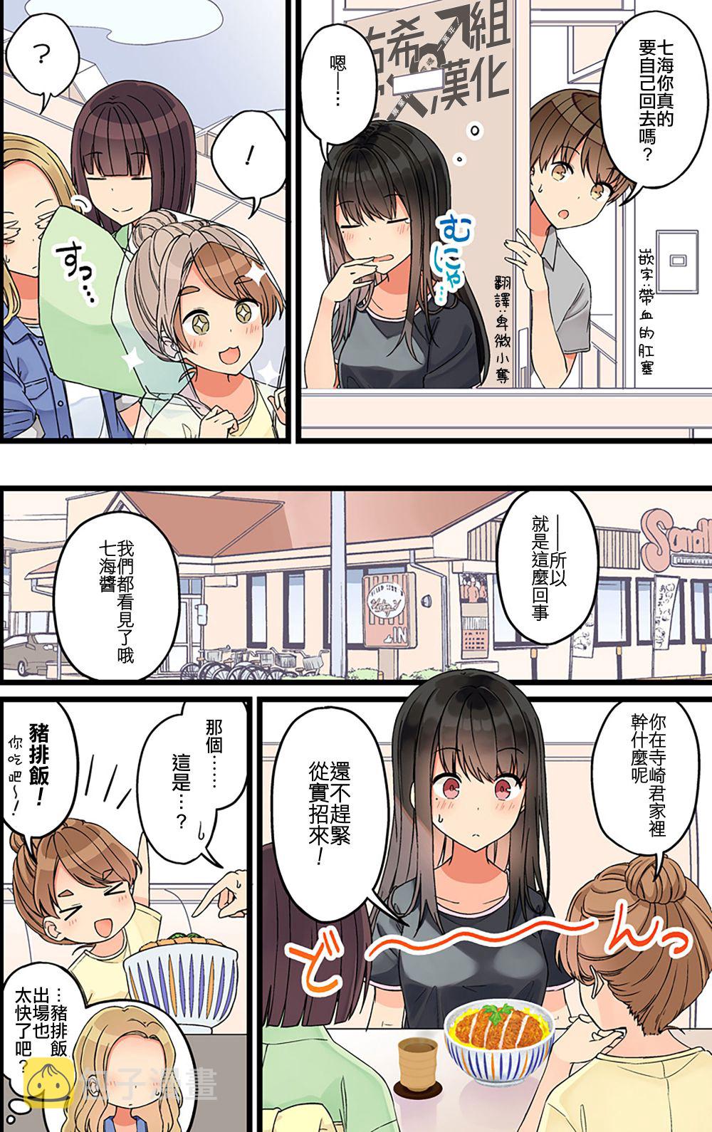 第84话1