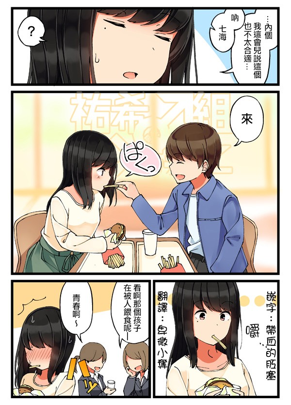 24话2