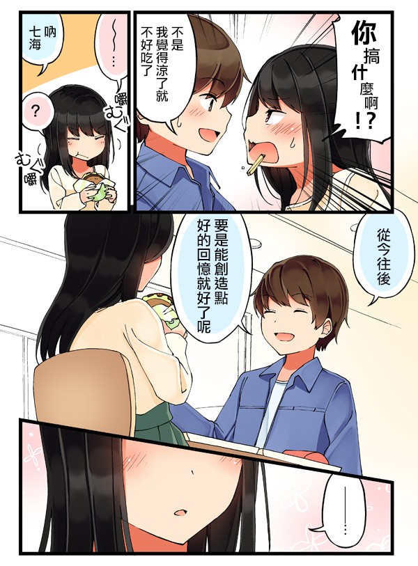 24话3