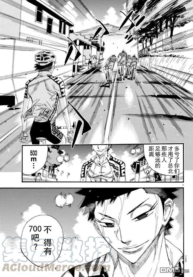 464 距离4