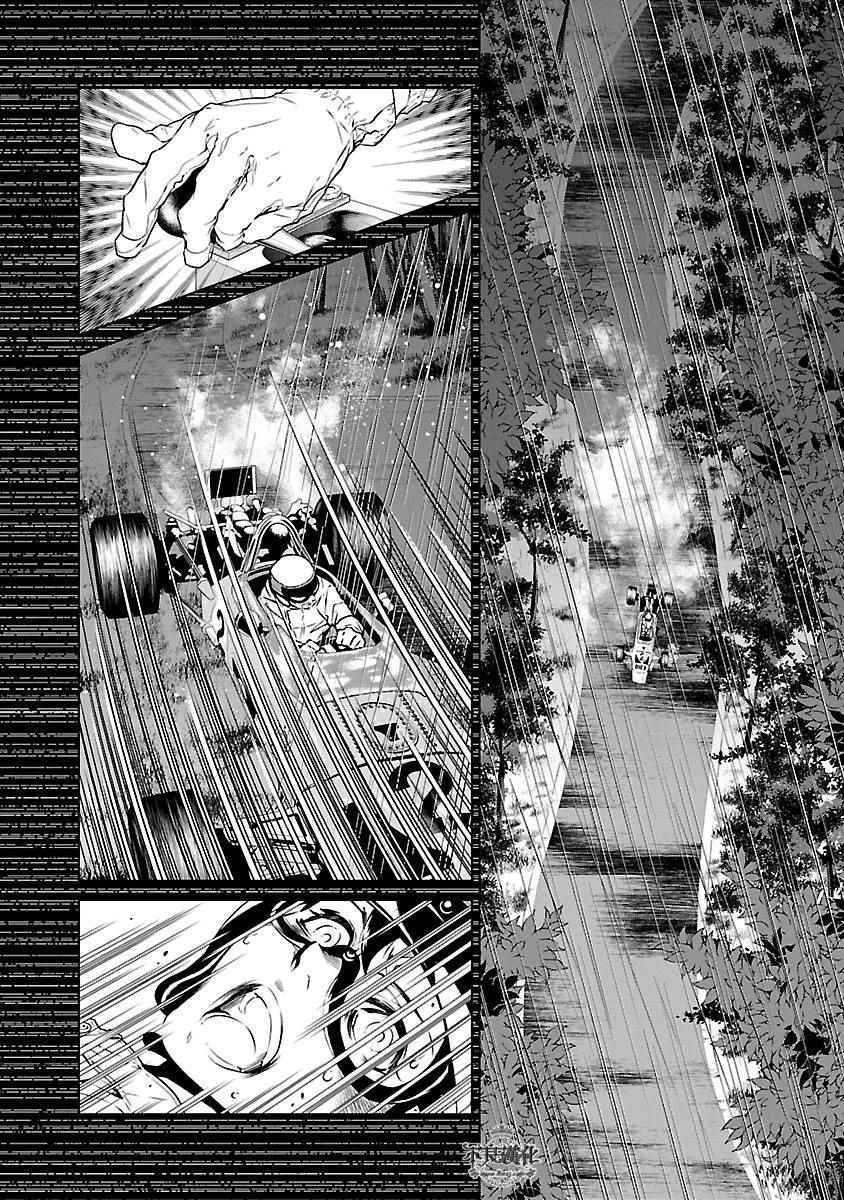 第69话 生命的疾走①1