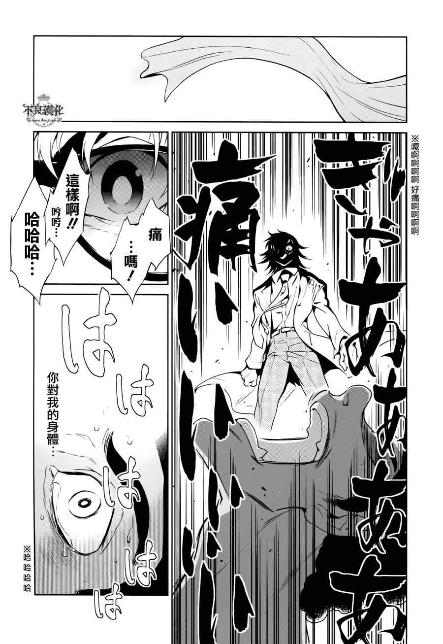 第24话 没有痛苦的革命⑥4