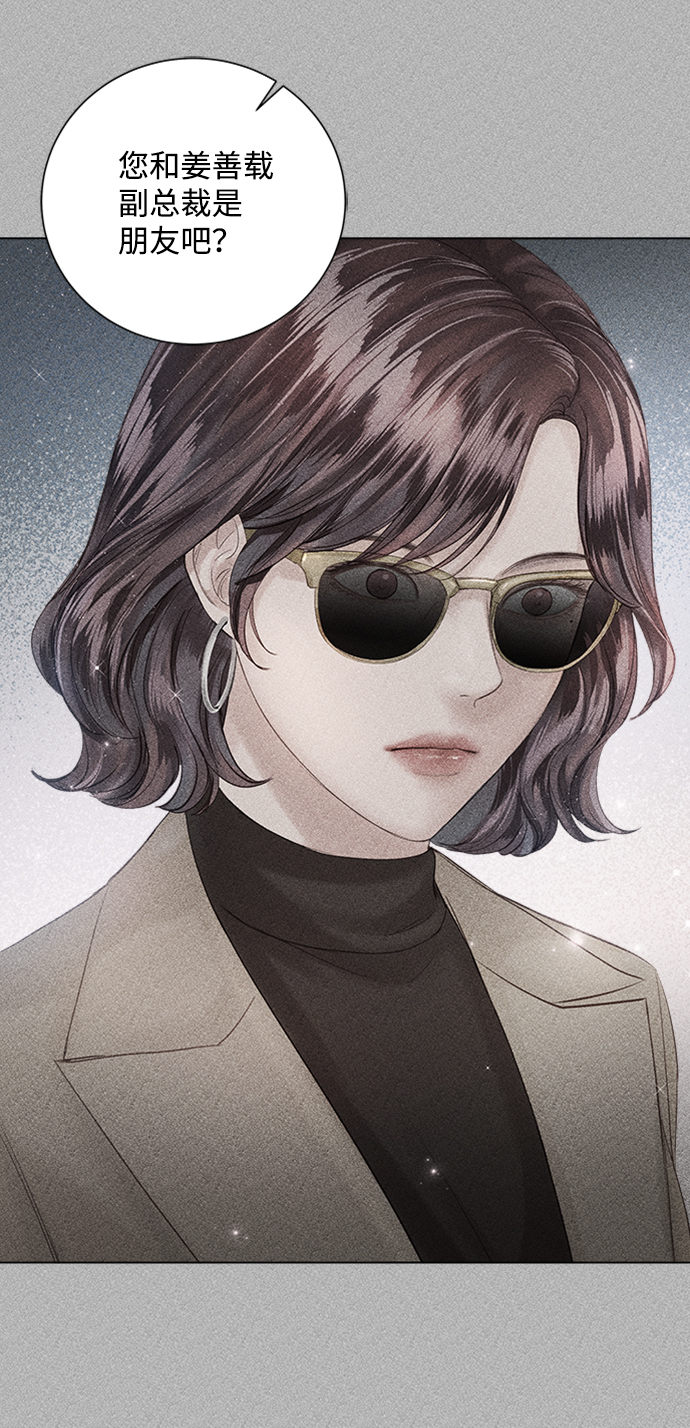 第52话4